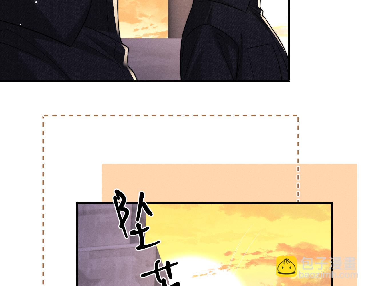 垂耳執事 - 第172話(1/2) - 3