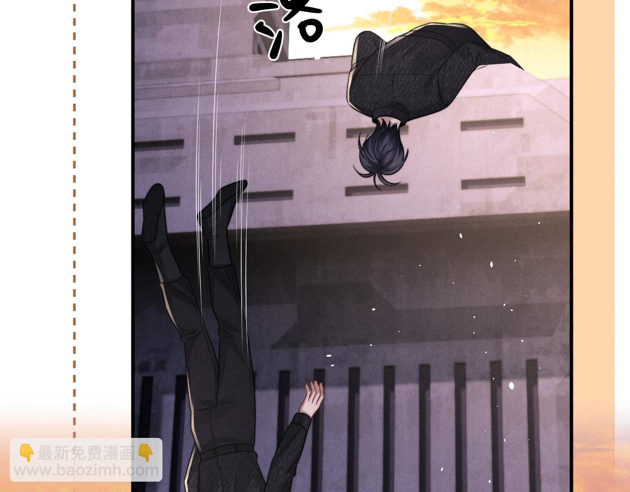 垂耳執事 - 第172話(1/2) - 4