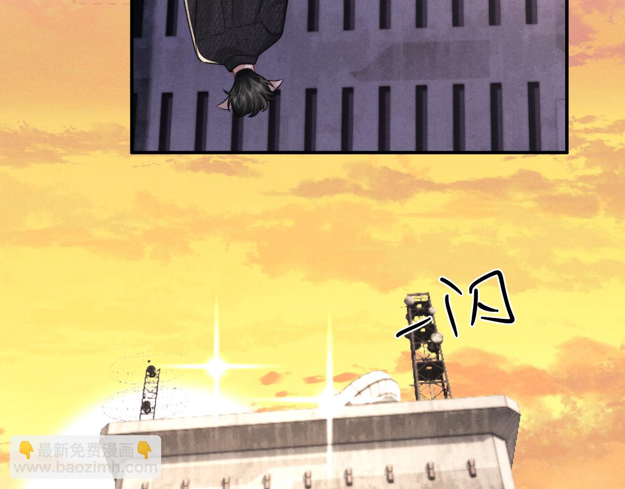 垂耳執事 - 第172話(1/2) - 5