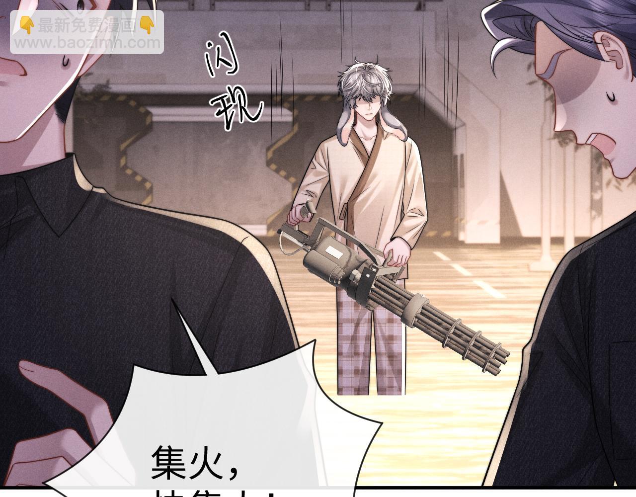 垂耳執事 - 第172話(1/2) - 5