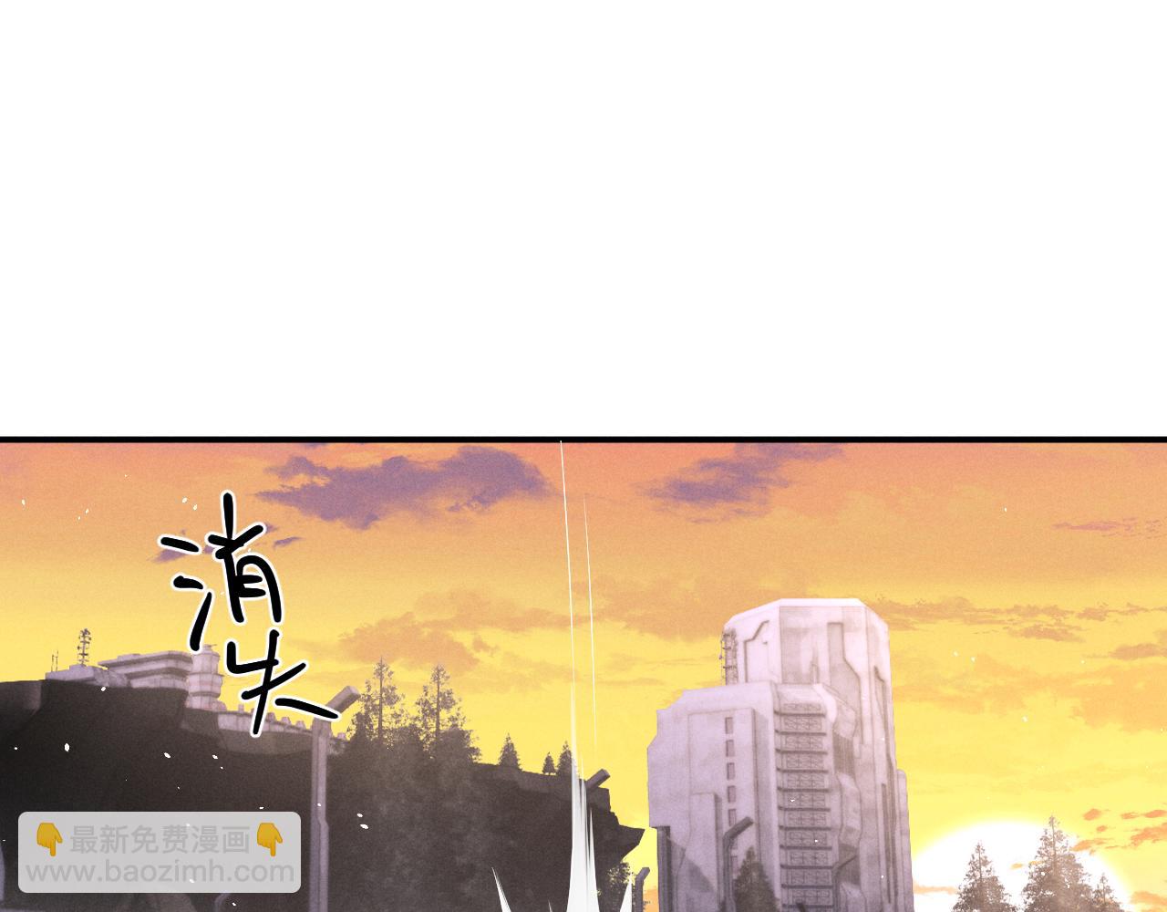 垂耳執事 - 第172話(2/2) - 6