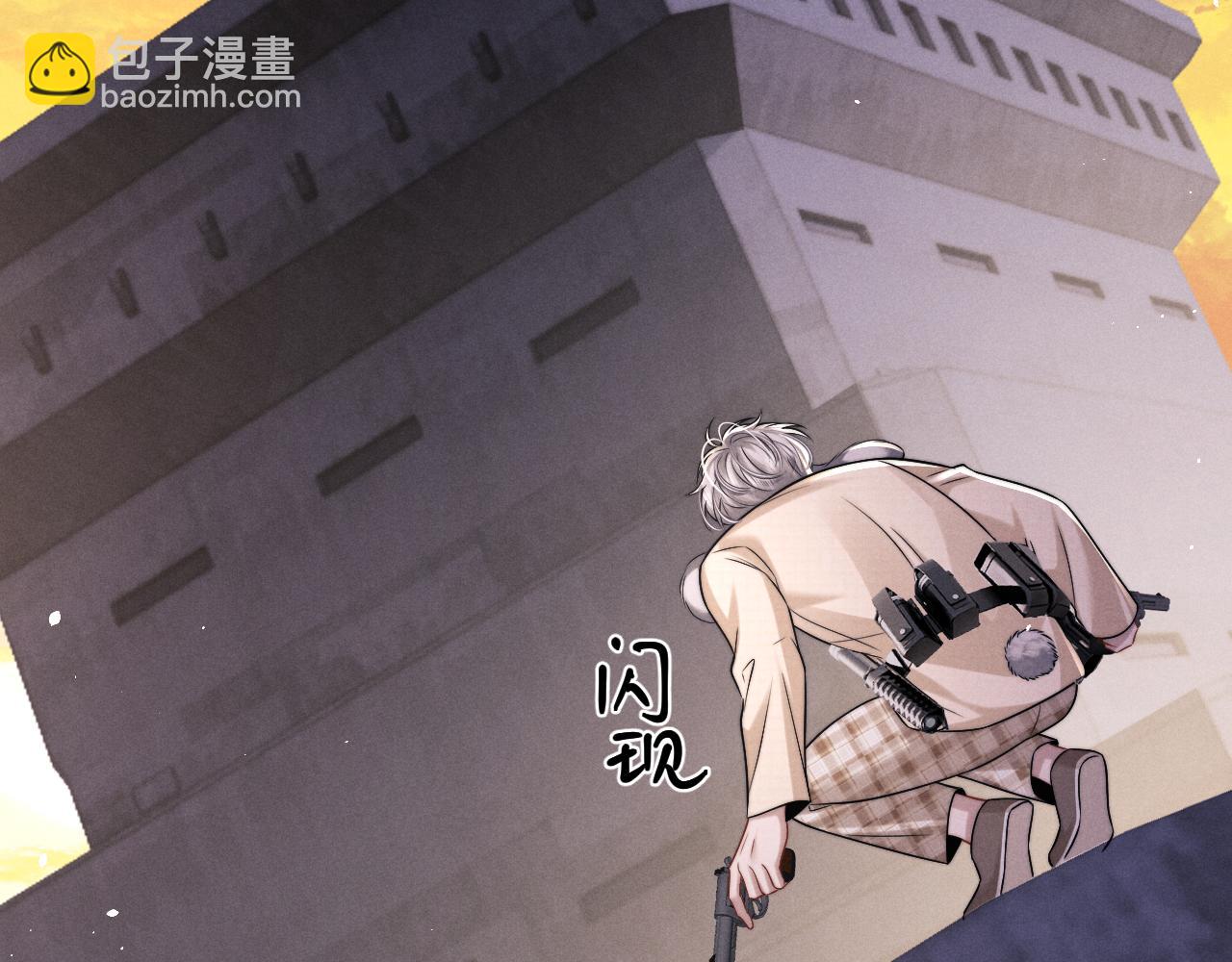 垂耳執事 - 第172話(2/2) - 1