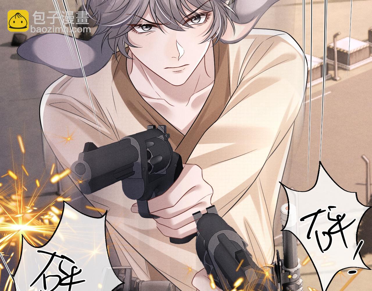 垂耳執事 - 第172話(2/2) - 6