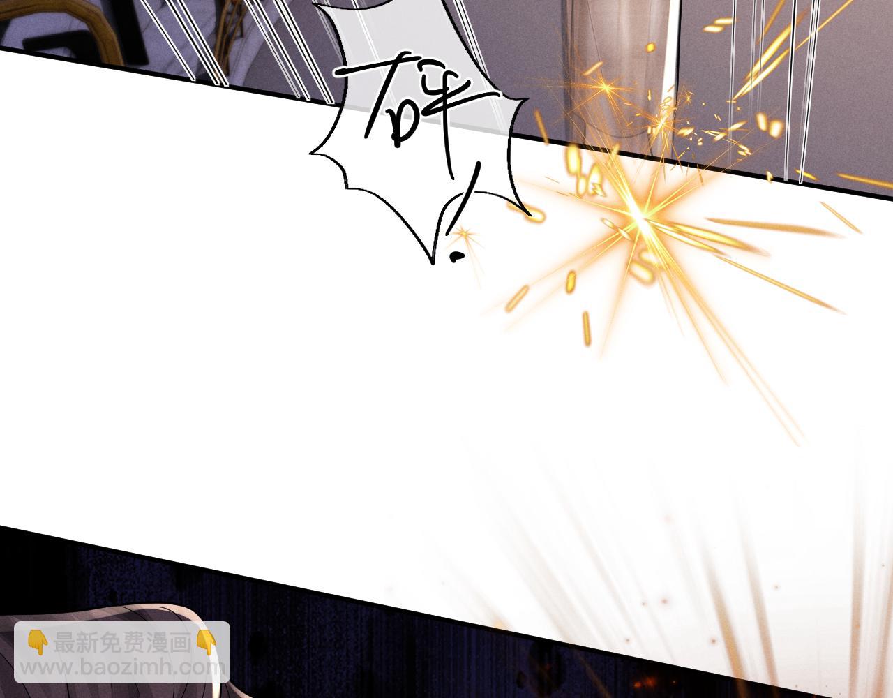 垂耳執事 - 第172話(2/2) - 1