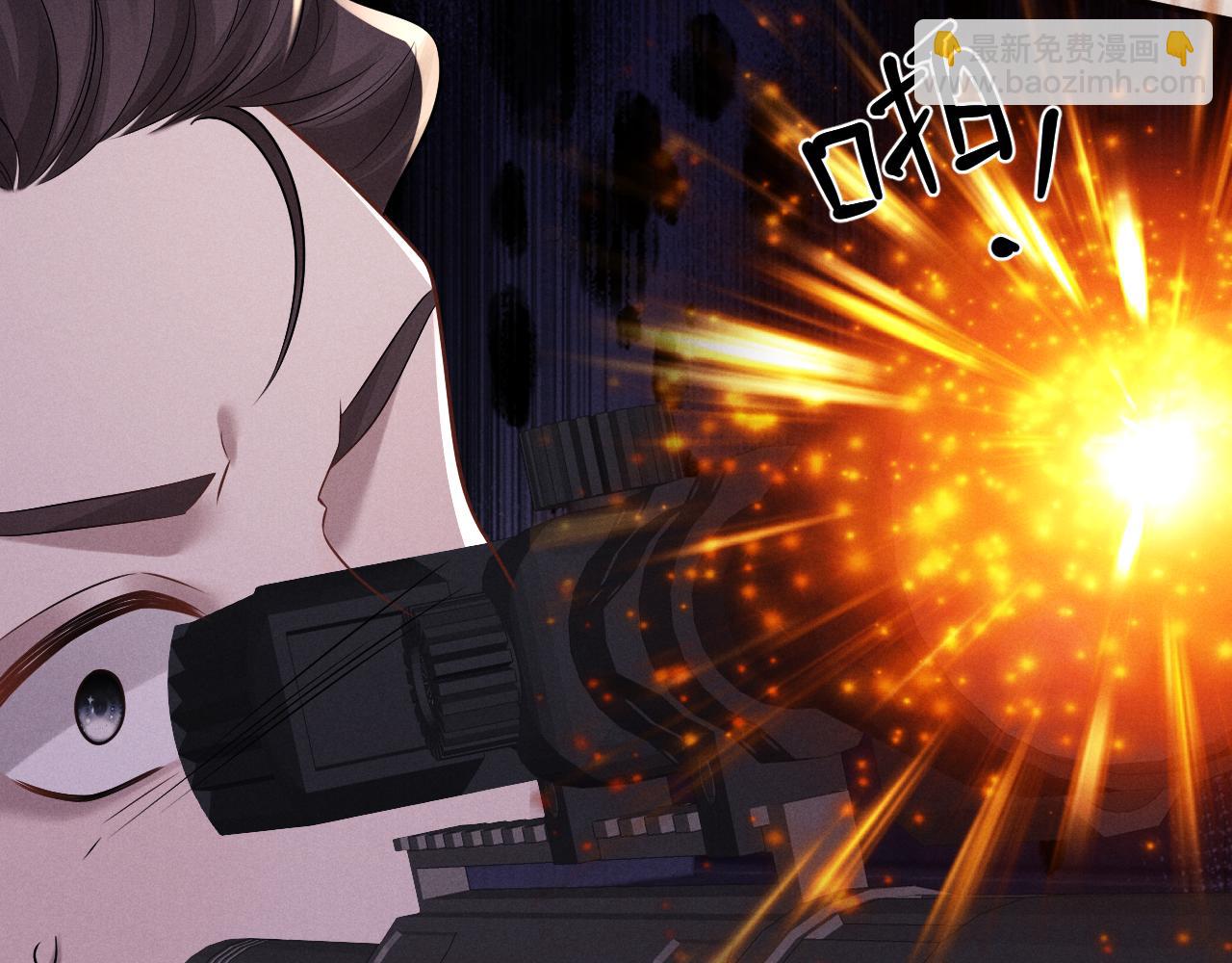 垂耳執事 - 第172話(2/2) - 2