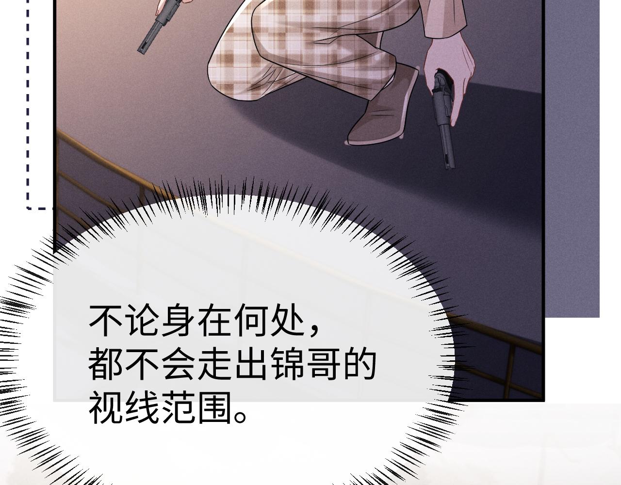 垂耳執事 - 第172話(2/2) - 1