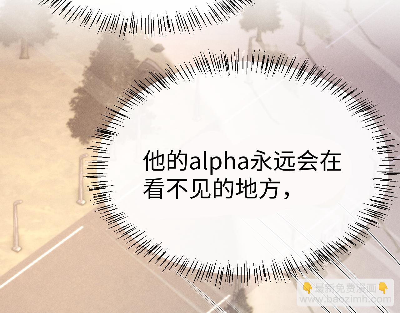 垂耳執事 - 第172話(2/2) - 2