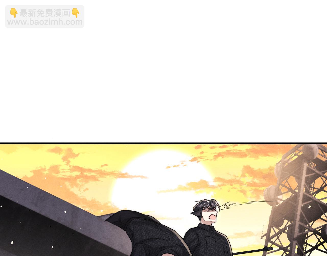 垂耳執事 - 第172話(2/2) - 7