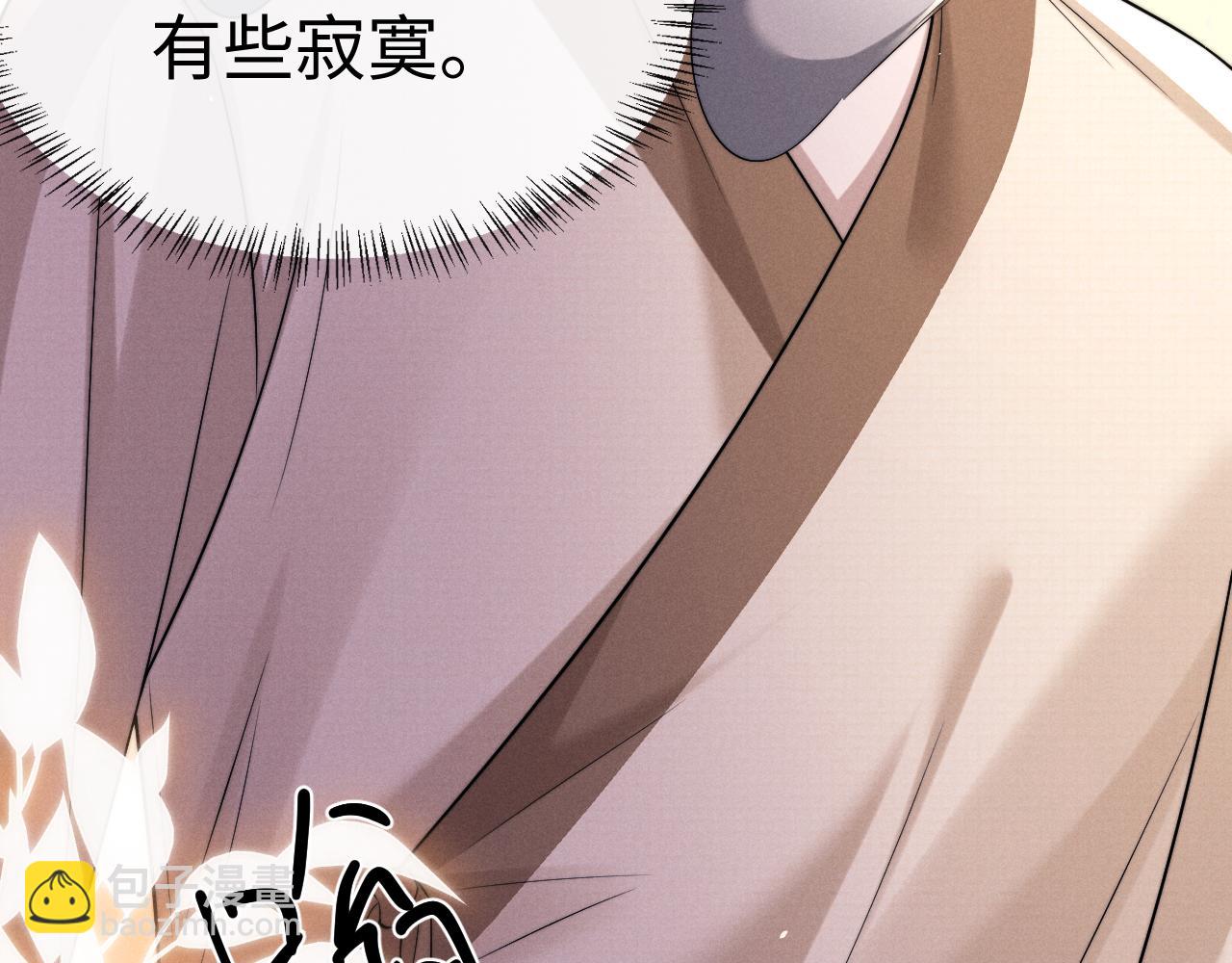 垂耳執事 - 第172話(2/2) - 4