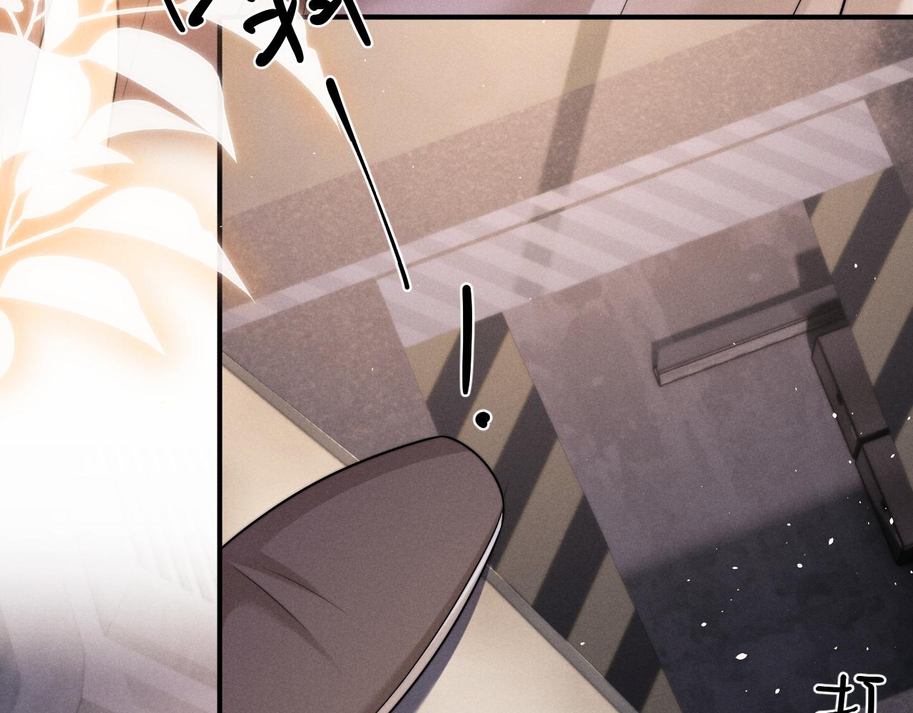 垂耳執事 - 第172話(2/2) - 5