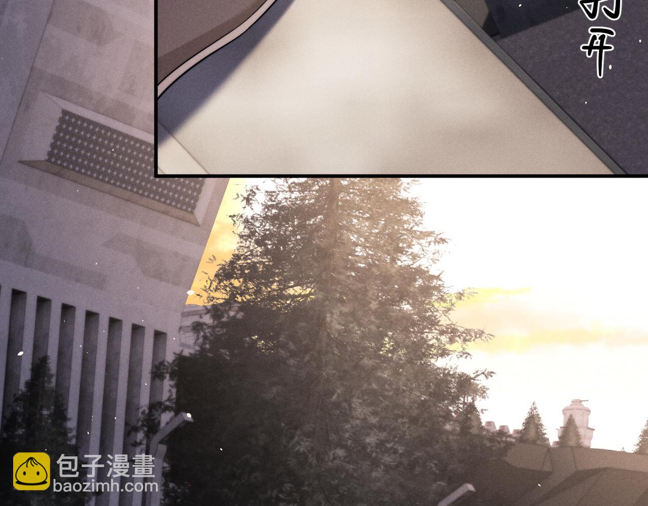 垂耳執事 - 第172話(2/2) - 6