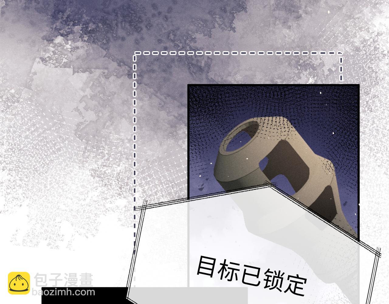 垂耳執事 - 第172話(2/2) - 1