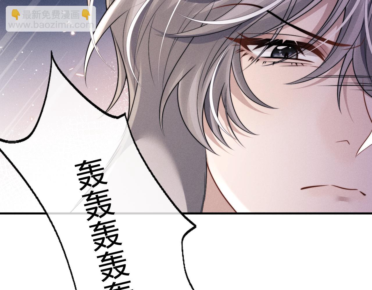 垂耳執事 - 第172話(2/2) - 4