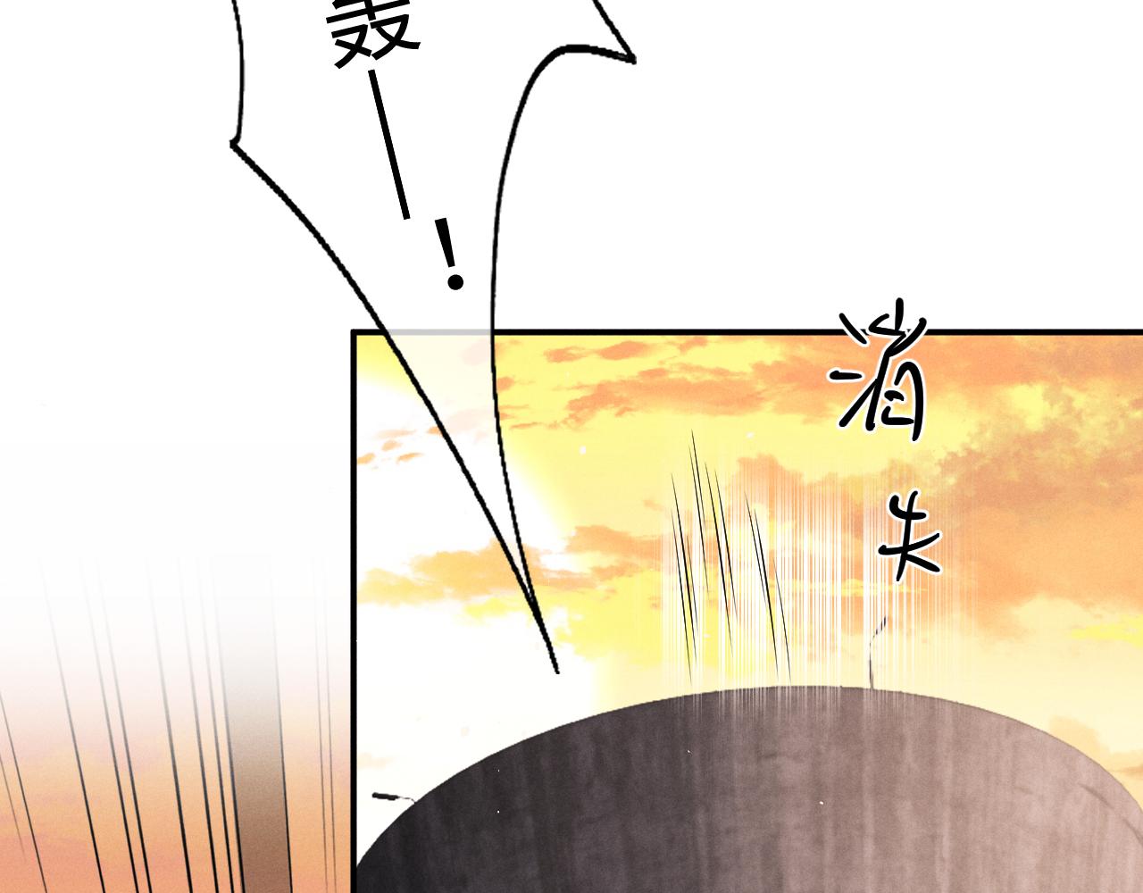 垂耳執事 - 第172話(2/2) - 5