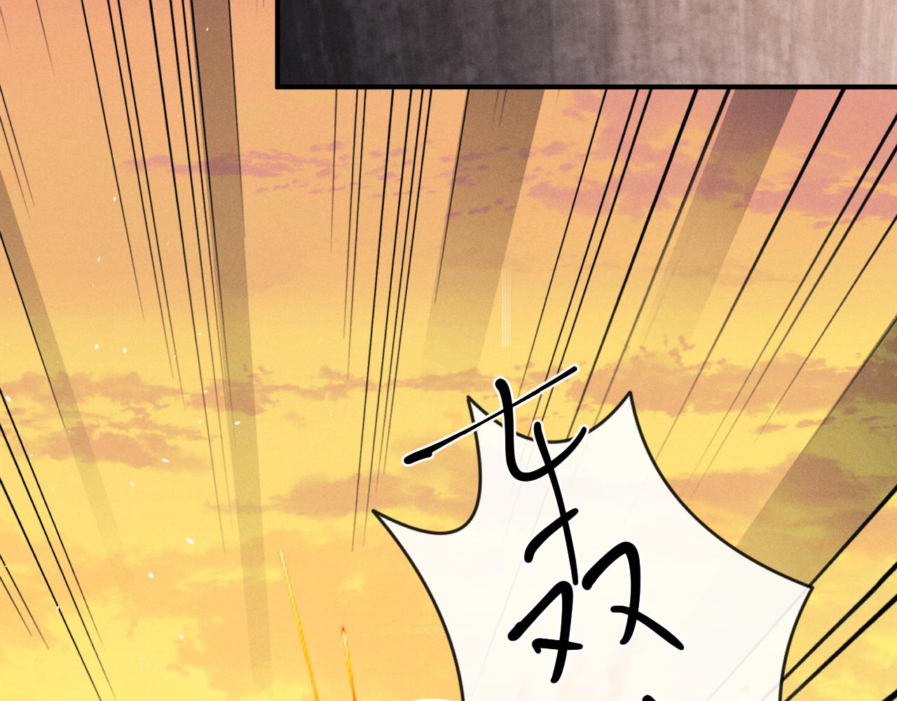 垂耳執事 - 第172話(2/2) - 6