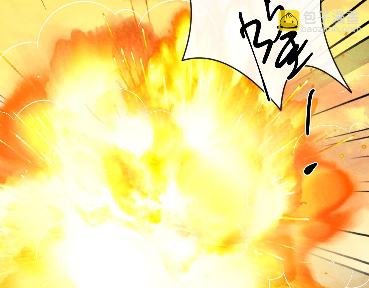 垂耳執事 - 第172話(2/2) - 7