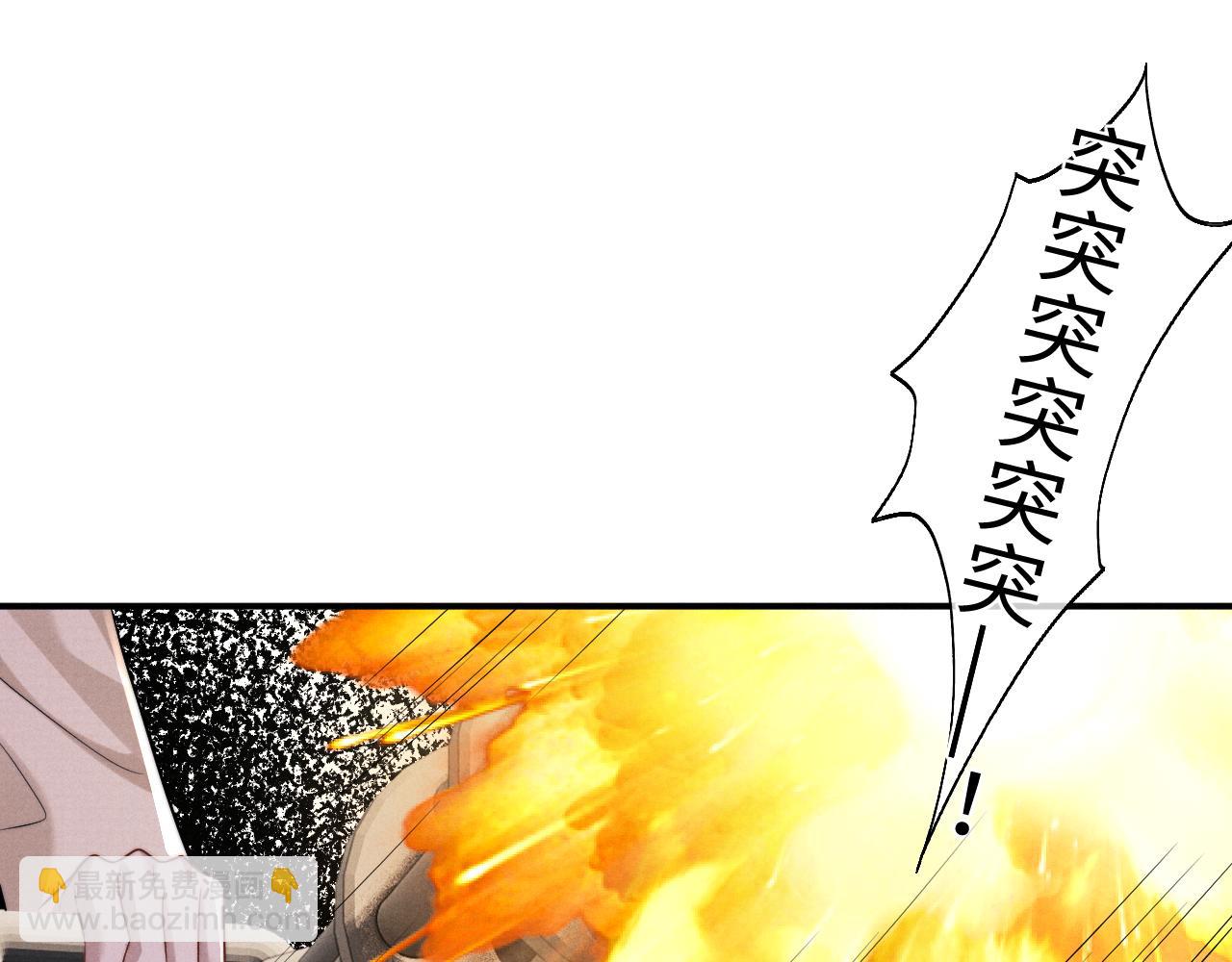 垂耳執事 - 第172話(1/2) - 1