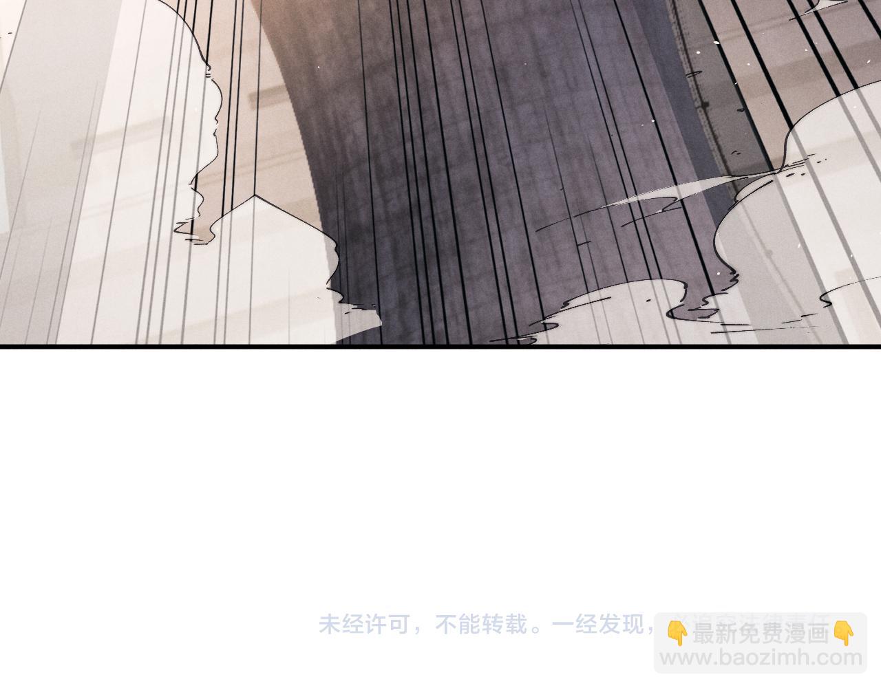 垂耳執事 - 第172話(2/2) - 2