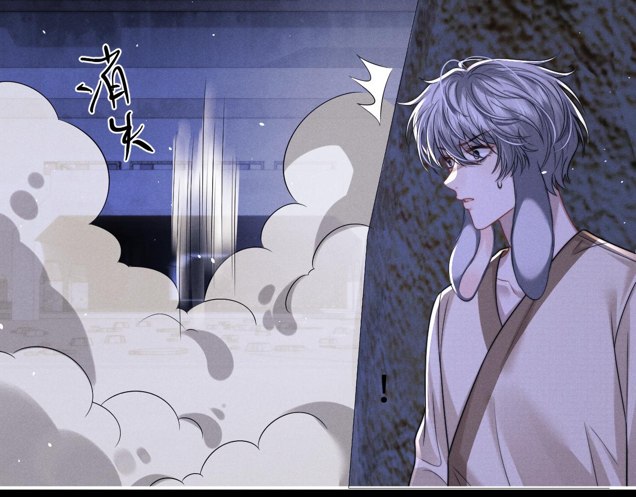 垂耳執事 - 第174話(1/2) - 7