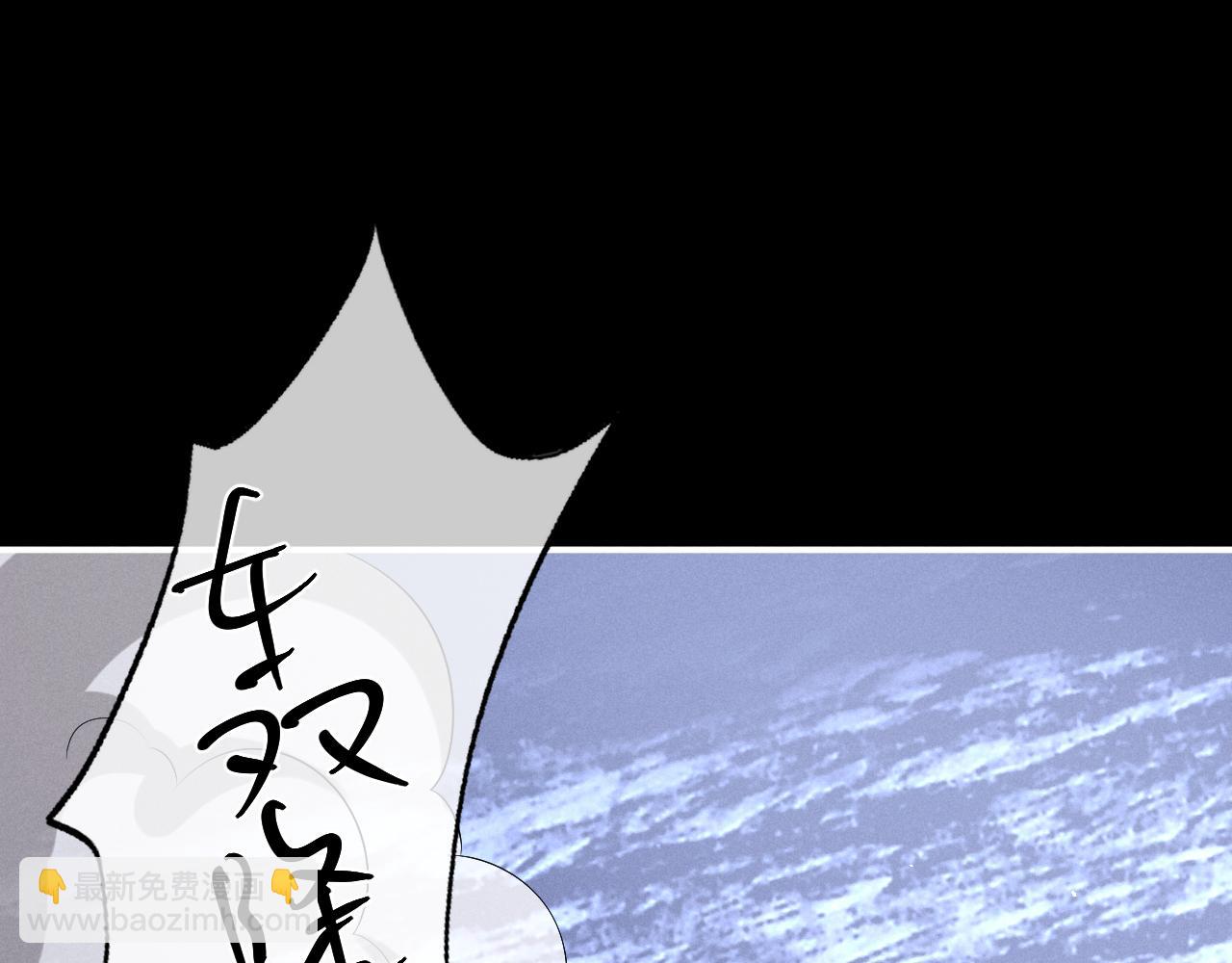 垂耳執事 - 第174話(1/2) - 1