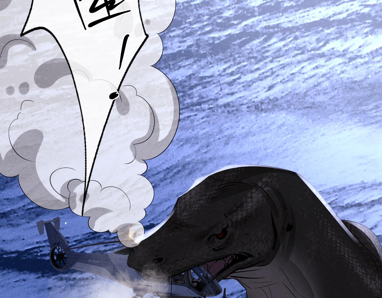 垂耳執事 - 第174話(1/2) - 2