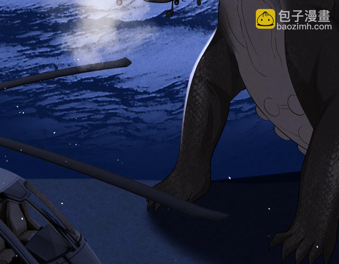 垂耳執事 - 第174話(1/2) - 3