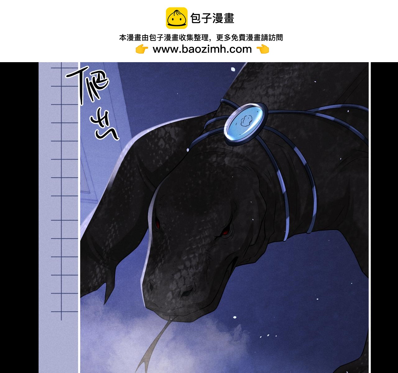 垂耳執事 - 第174話(1/2) - 2