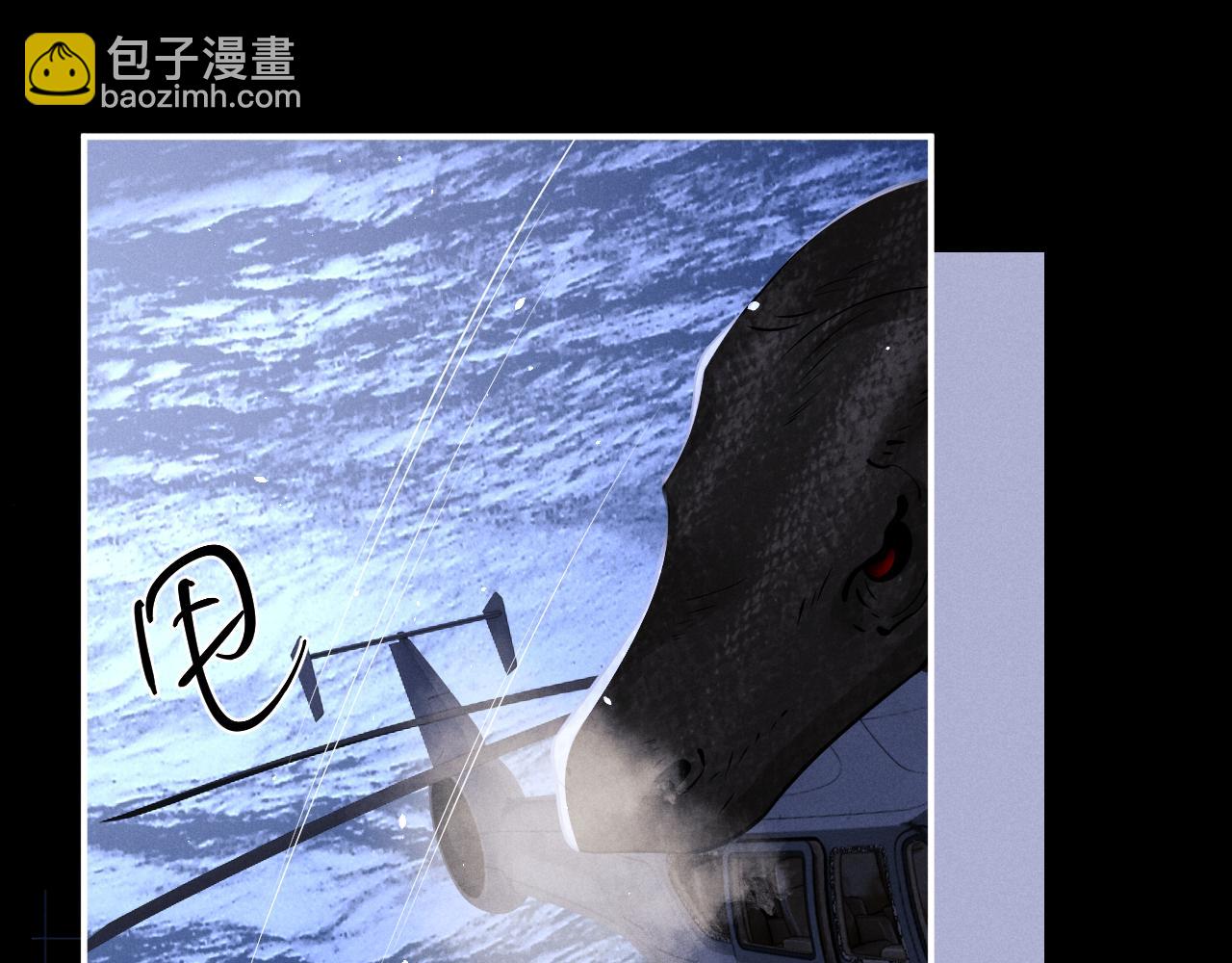 垂耳執事 - 第174話(1/2) - 5