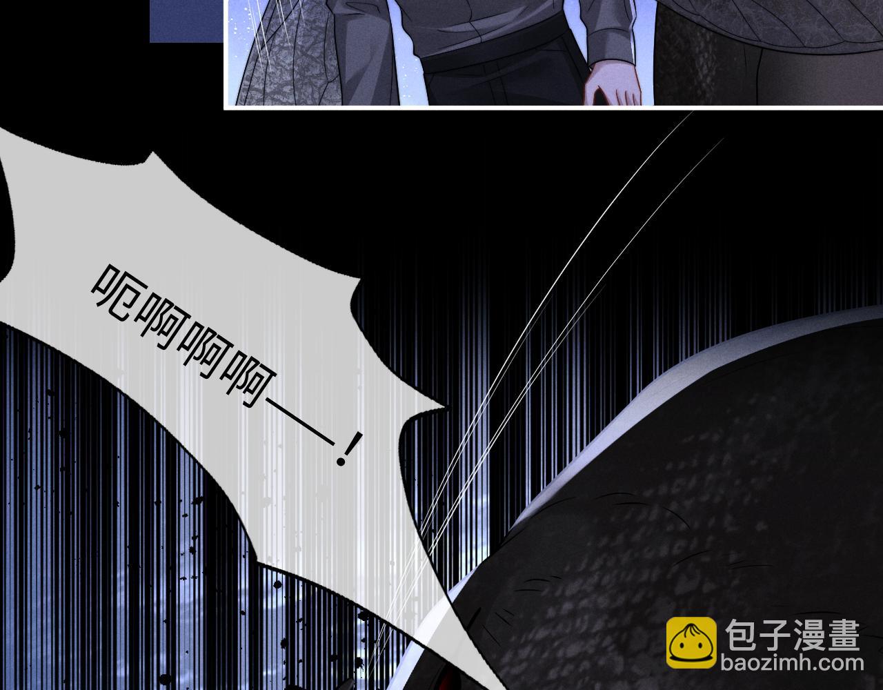 垂耳執事 - 第174話(1/2) - 8