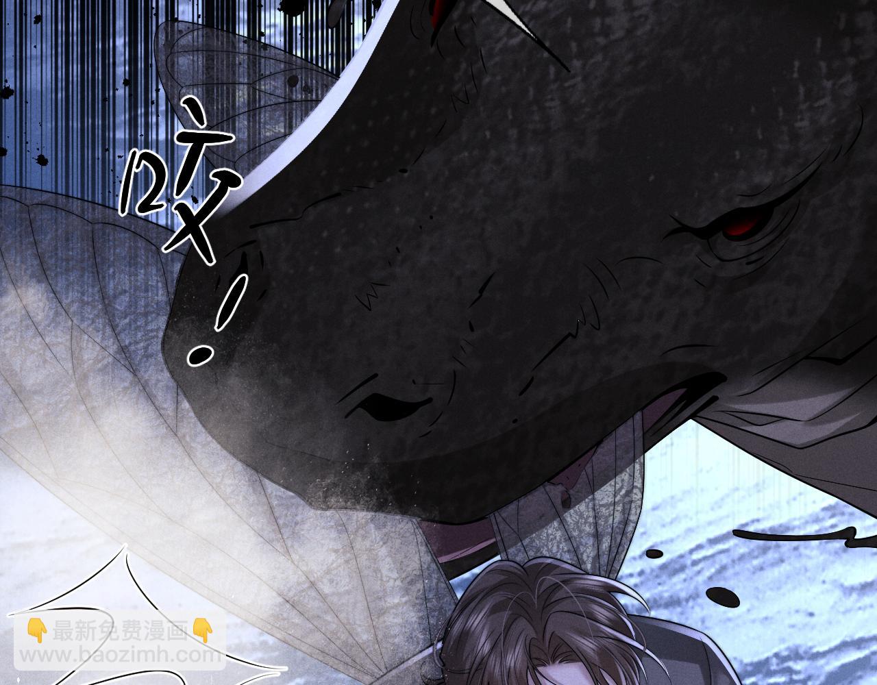 垂耳執事 - 第174話(1/2) - 1