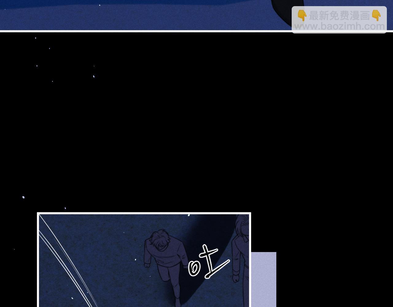 垂耳執事 - 第174話(1/2) - 3