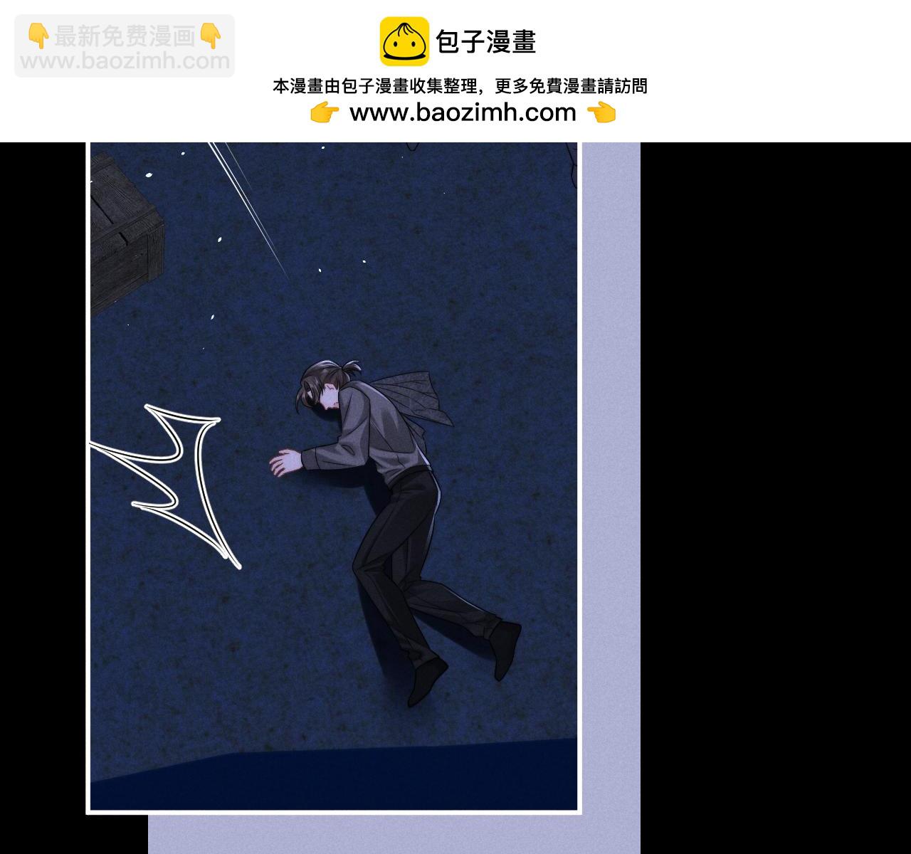 垂耳執事 - 第174話(1/2) - 4