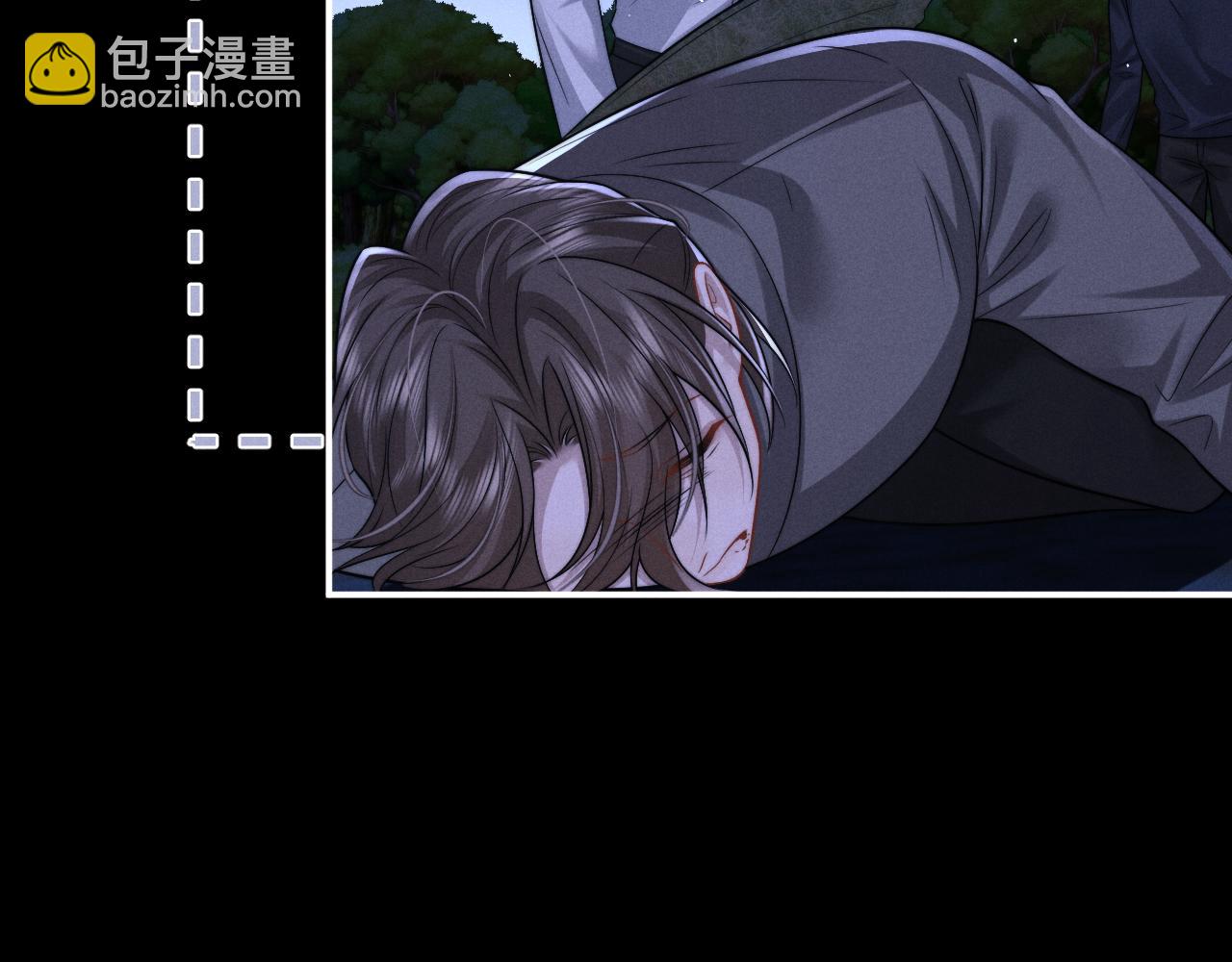 垂耳執事 - 第174話(1/2) - 6