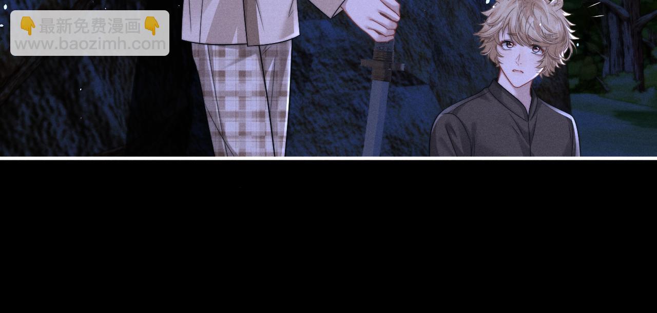 垂耳執事 - 第174話(1/2) - 8