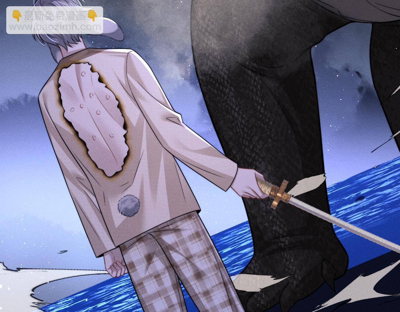 垂耳執事 - 第174話(1/2) - 5