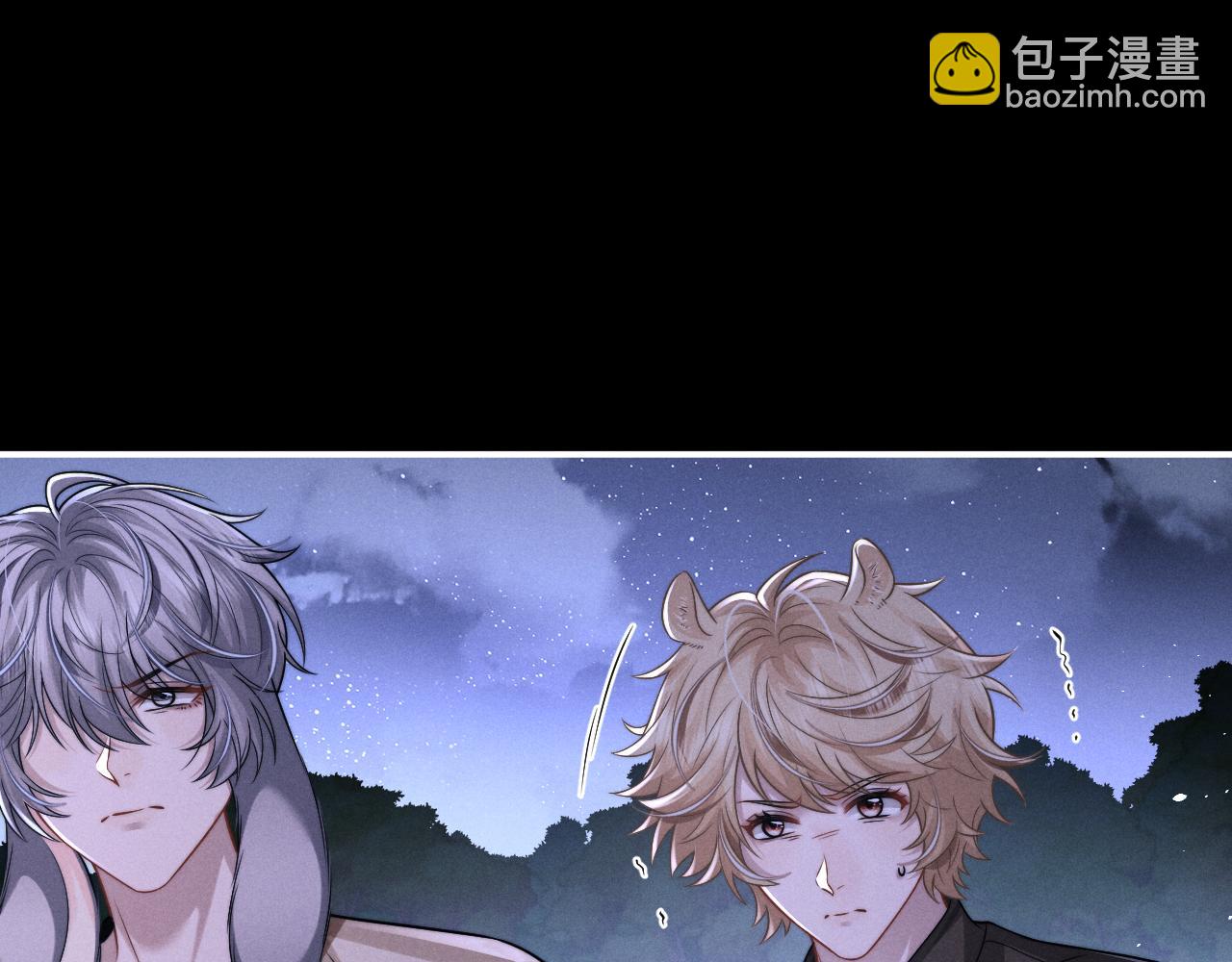 垂耳執事 - 第174話(1/2) - 7