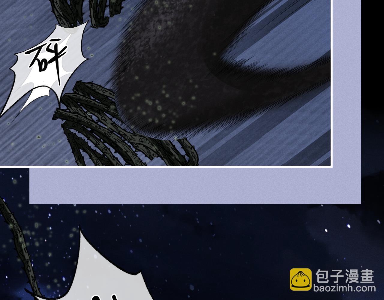 垂耳執事 - 第174話(1/2) - 4