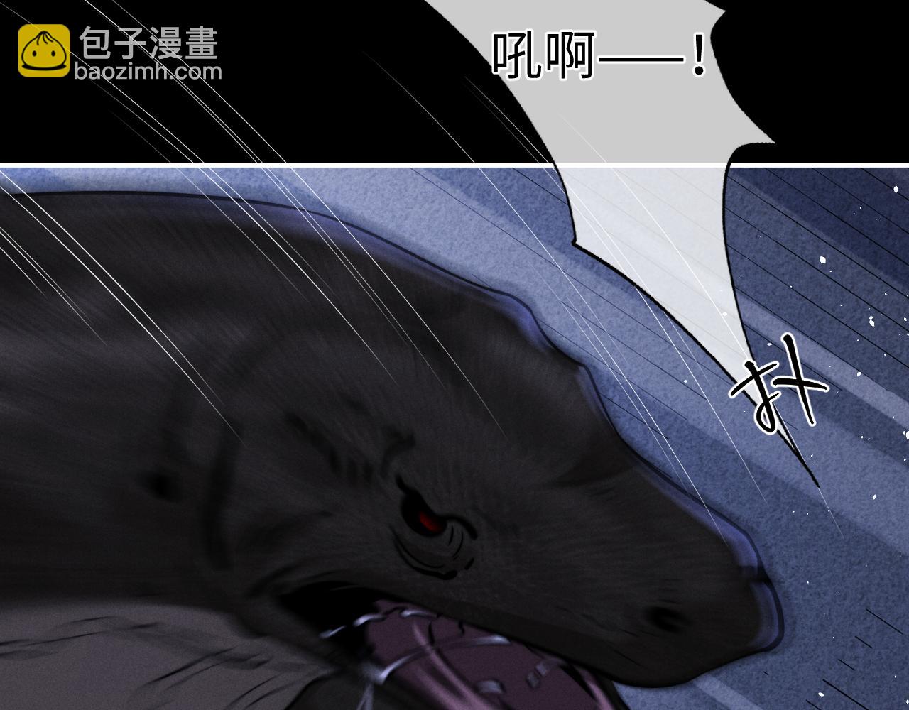 垂耳執事 - 第174話(1/2) - 4