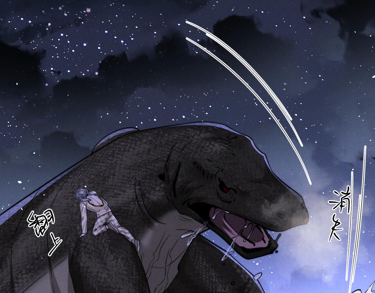 垂耳執事 - 第174話(1/2) - 6