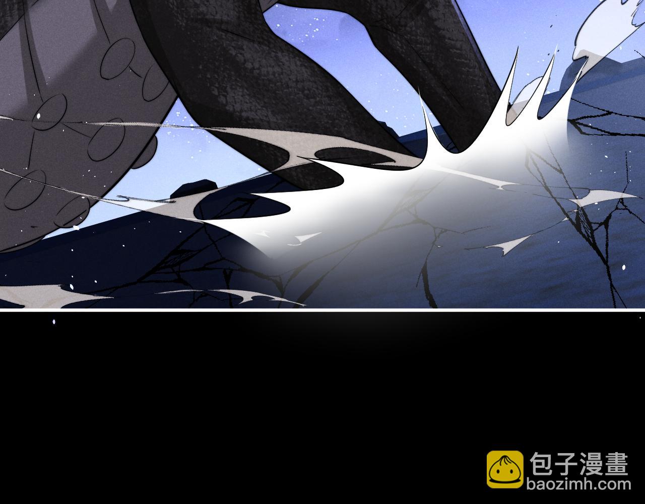 垂耳執事 - 第174話(1/2) - 7