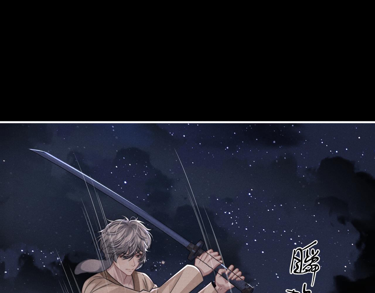 垂耳執事 - 第174話(1/2) - 8