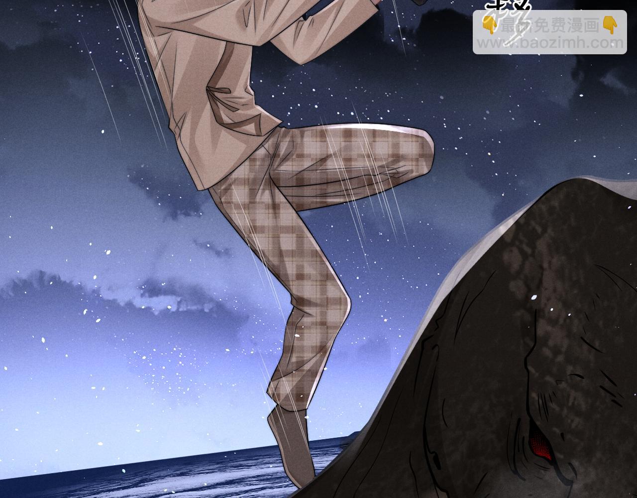 垂耳執事 - 第174話(1/2) - 1