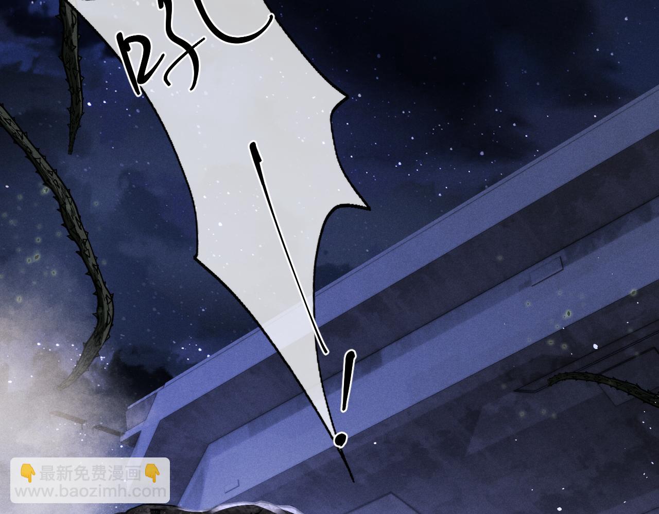 垂耳執事 - 第174話(1/2) - 5