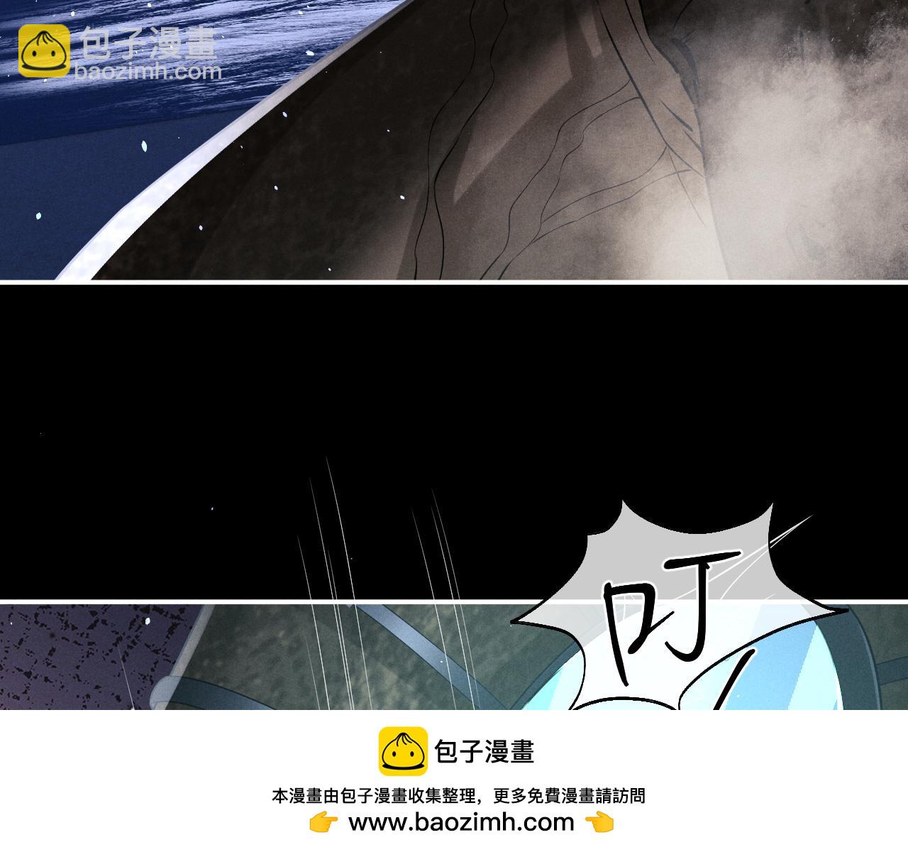 垂耳執事 - 第174話(1/2) - 2