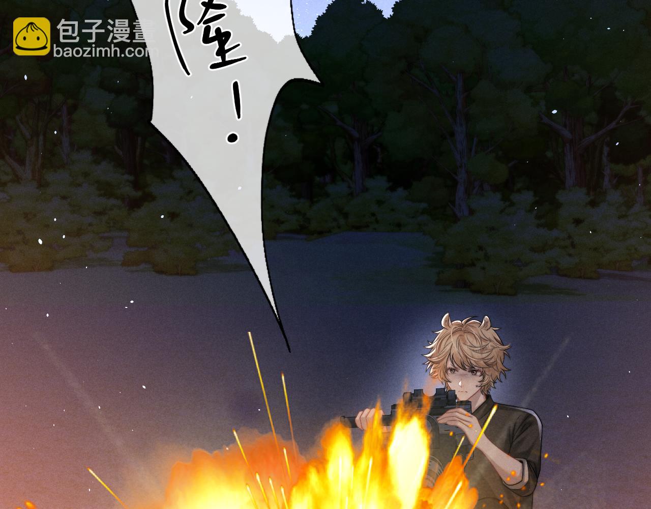 垂耳執事 - 第174話(2/2) - 3