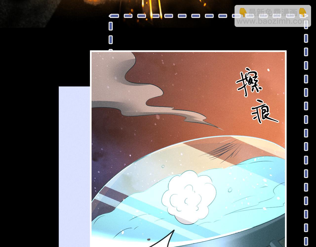 垂耳執事 - 第174話(2/2) - 5