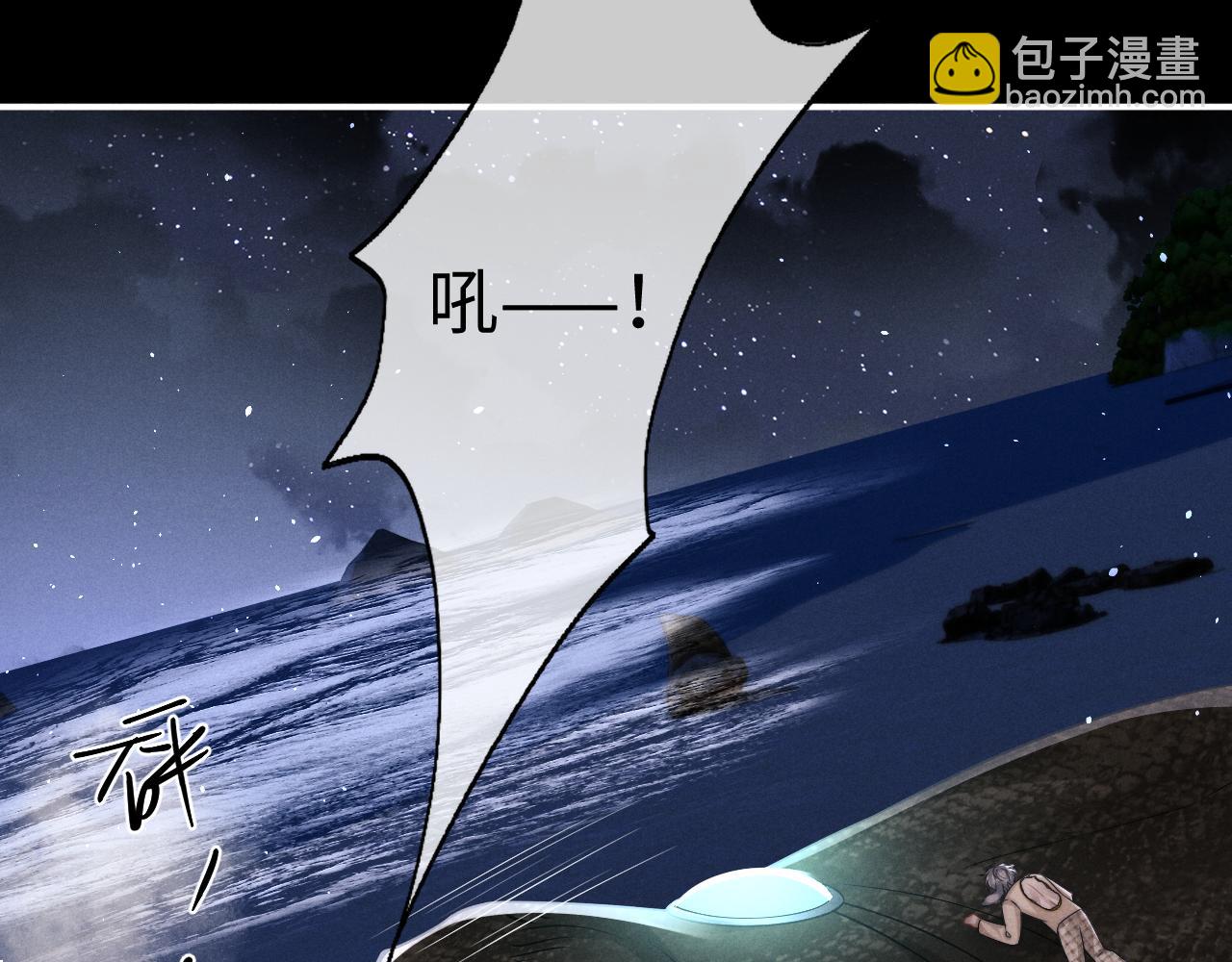 垂耳執事 - 第174話(2/2) - 1