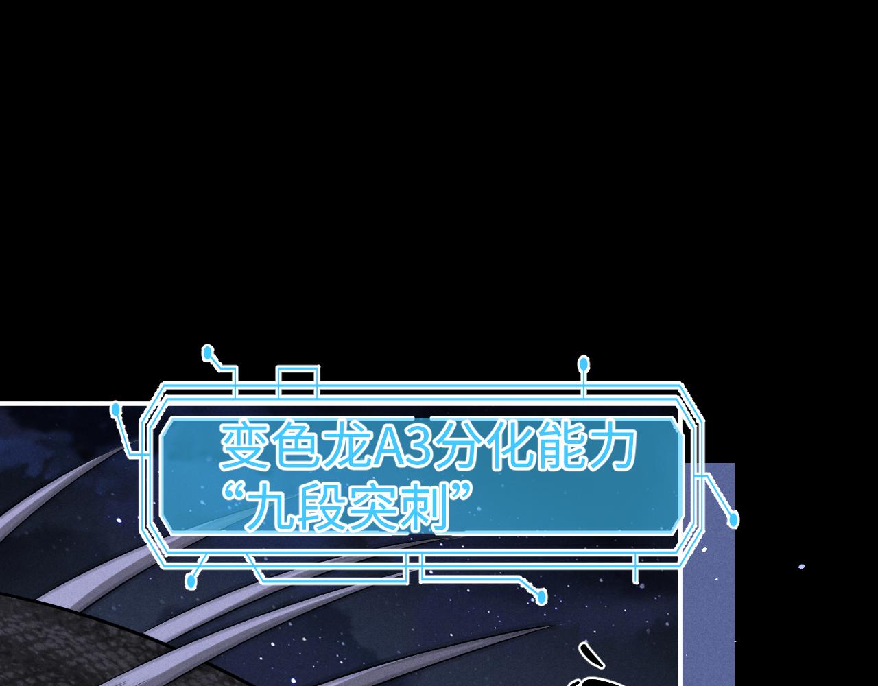 垂耳執事 - 第174話(2/2) - 5