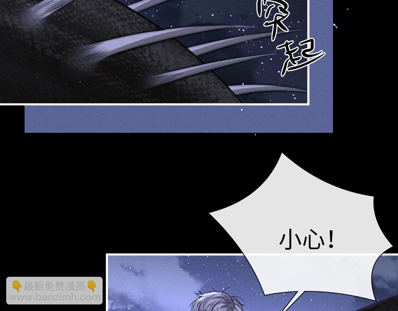 垂耳執事 - 第174話(2/2) - 6