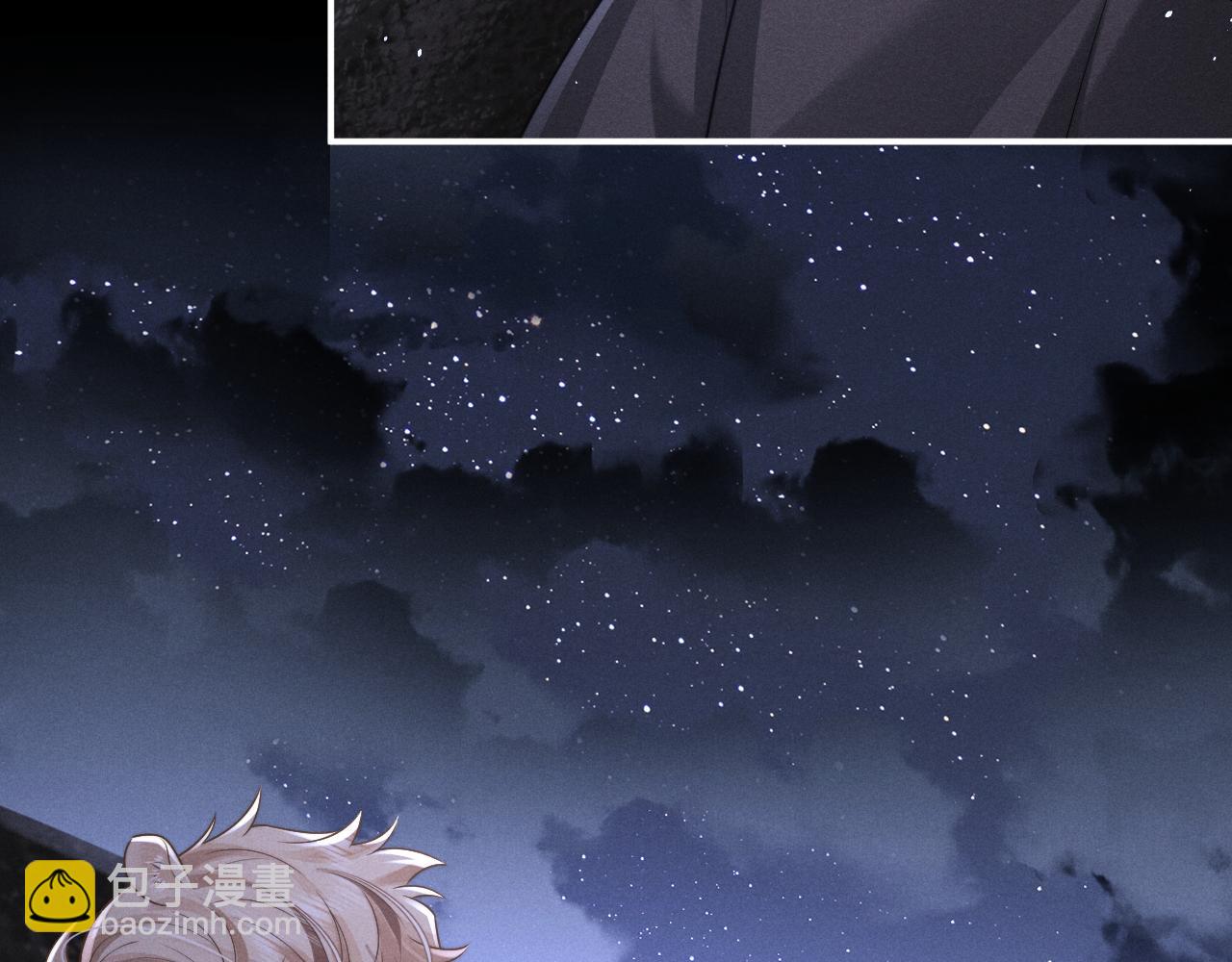 垂耳執事 - 第174話(2/2) - 2